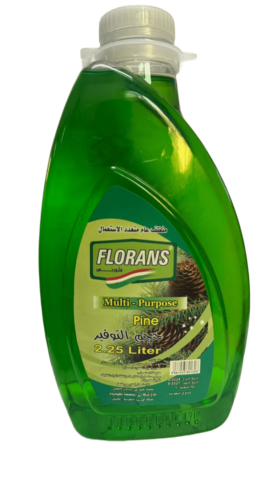 Abaya_wash_liquid_rose